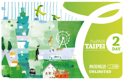 Taipei FunPASS Unlimited 2 Day Pass